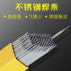 A002不锈钢焊条 E308L-16不锈钢焊条