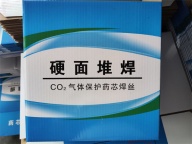 耐冲击焊丝 YD288耐磨药芯焊丝